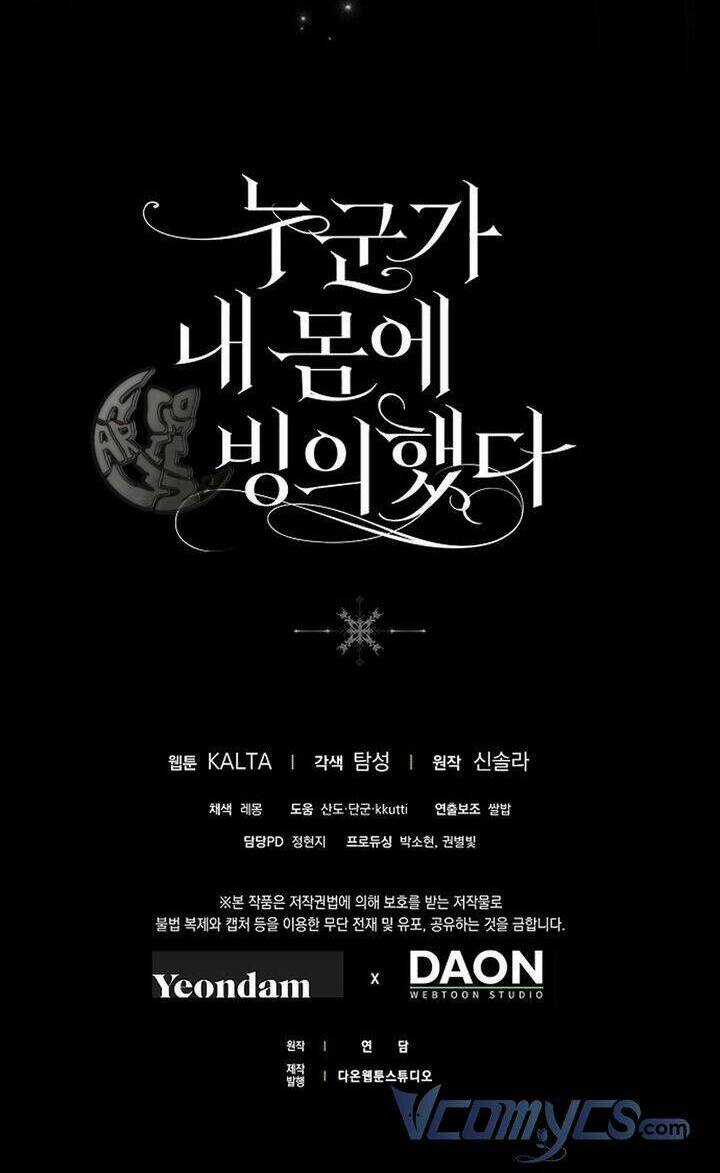 Ai Đó Đang Điều Khiển Cơ Thể Của Tôi Chapter 26 trang 102