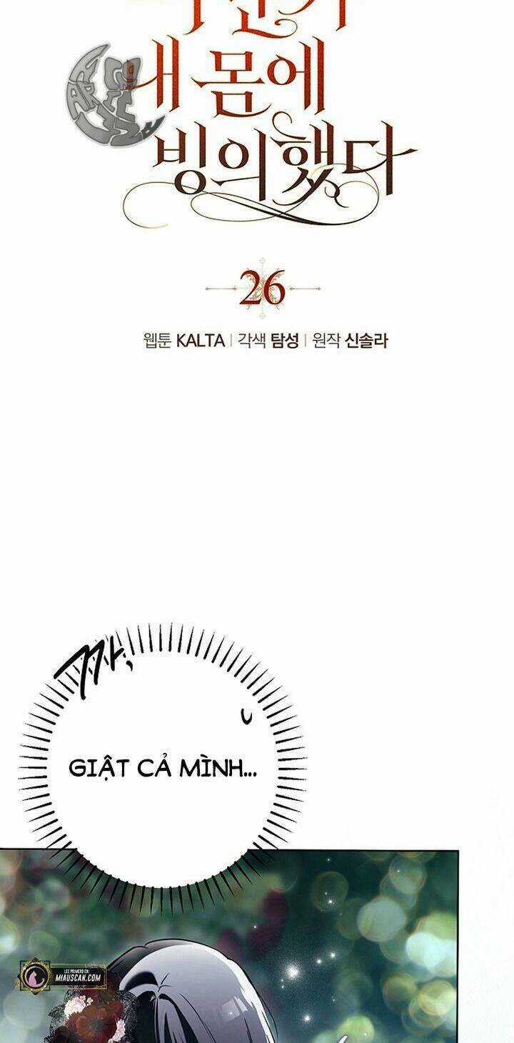 Ai Đó Đang Điều Khiển Cơ Thể Của Tôi Chapter 26 trang 43