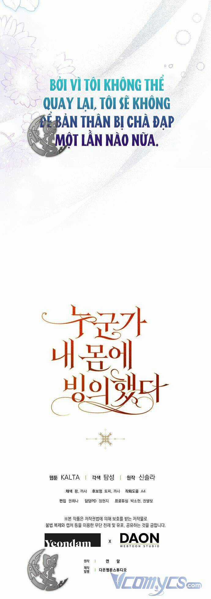 Ai Đó Đang Điều Khiển Cơ Thể Của Tôi Chapter 3 trang 68