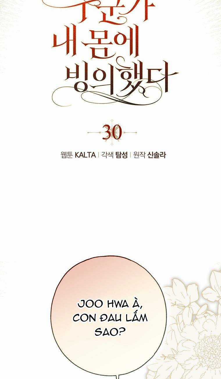 Ai Đó Đang Điều Khiển Cơ Thể Của Tôi Chapter 30 trang 22