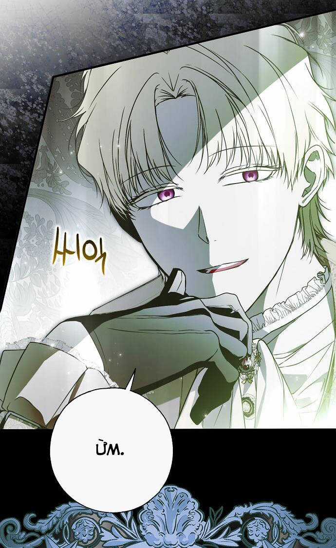 Ai Đó Đang Điều Khiển Cơ Thể Của Tôi Chapter 31 trang 93