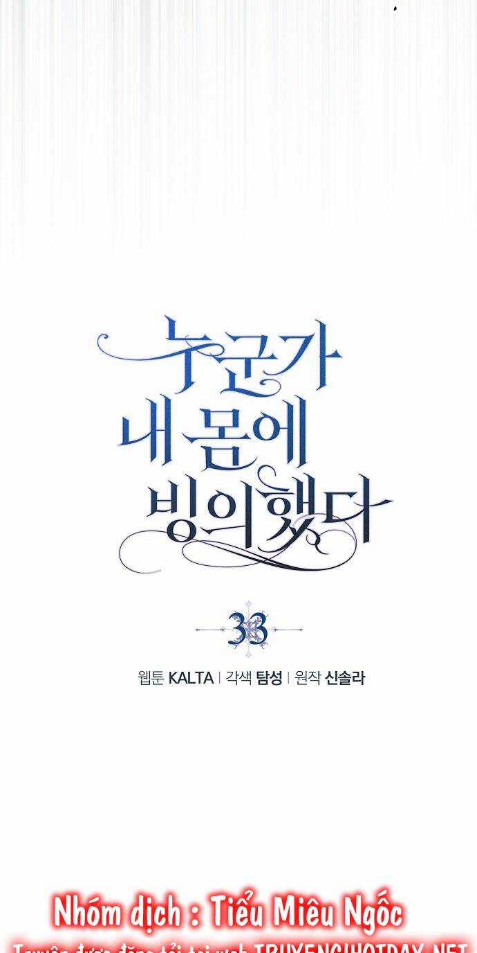 Ai Đó Đang Điều Khiển Cơ Thể Của Tôi Chapter 33 trang 29