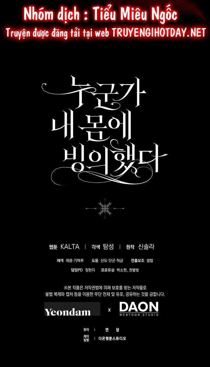 Ai Đó Đang Điều Khiển Cơ Thể Của Tôi Chapter 33 trang 98