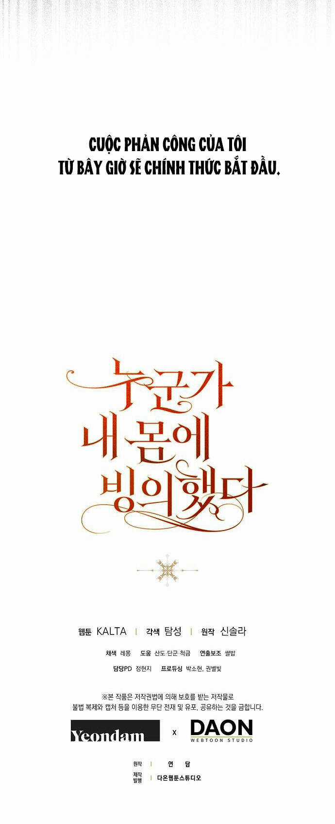 Ai Đó Đang Điều Khiển Cơ Thể Của Tôi Chapter 35 trang 77