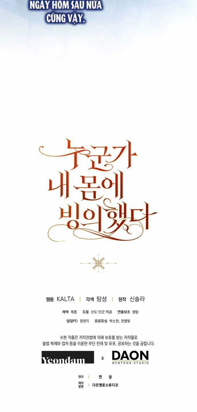 Ai Đó Đang Điều Khiển Cơ Thể Của Tôi Chapter 36 trang 78