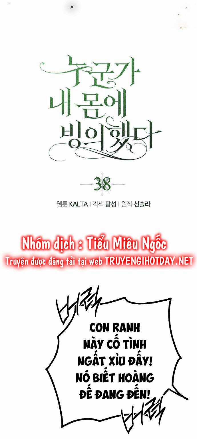 Ai Đó Đang Điều Khiển Cơ Thể Của Tôi Chapter 38 trang 14