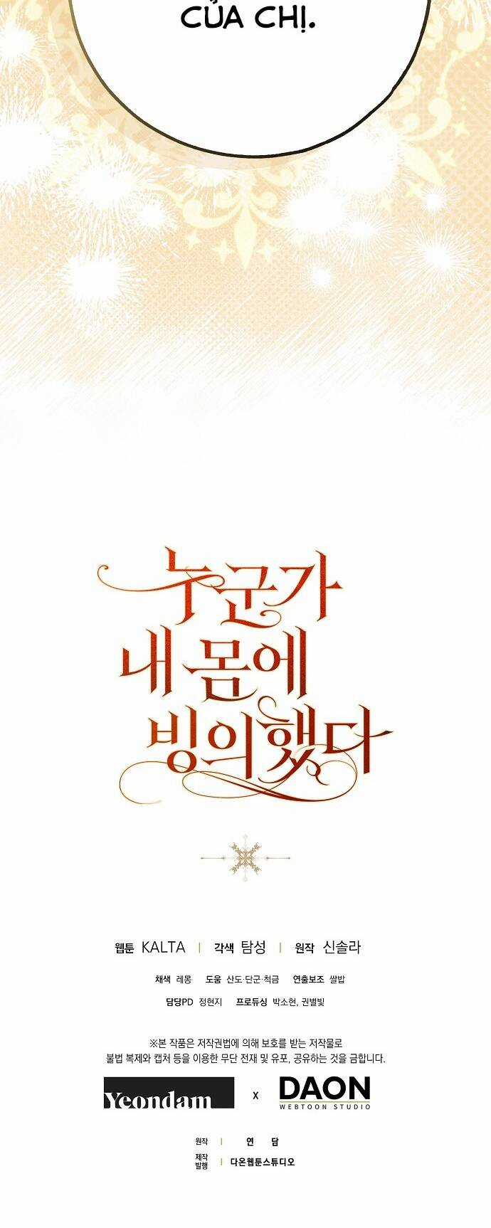 Ai Đó Đang Điều Khiển Cơ Thể Của Tôi Chapter 39 trang 80