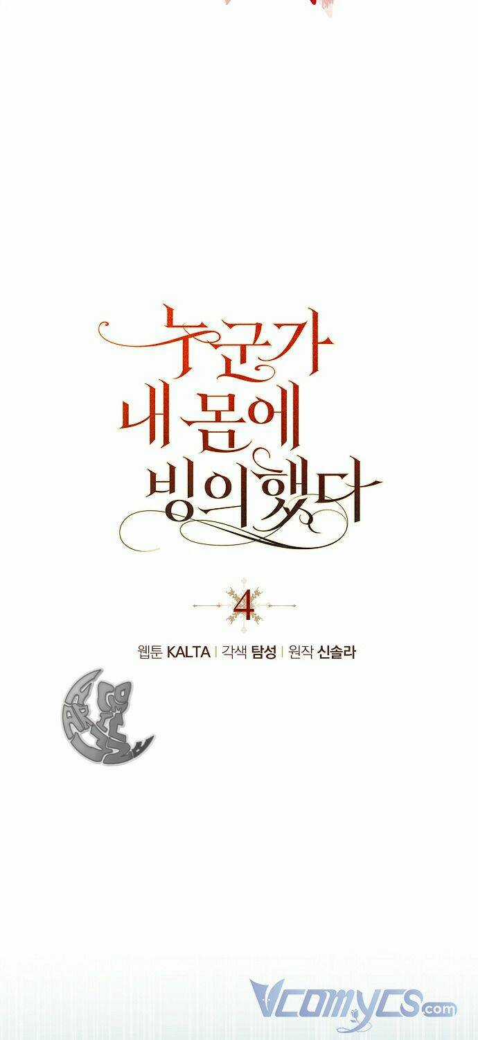 Ai Đó Đang Điều Khiển Cơ Thể Của Tôi Chapter 4 trang 13