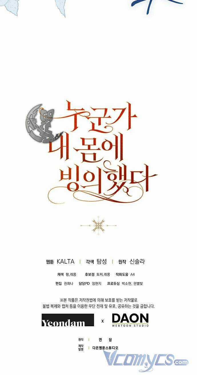 Ai Đó Đang Điều Khiển Cơ Thể Của Tôi Chapter 4 trang 78