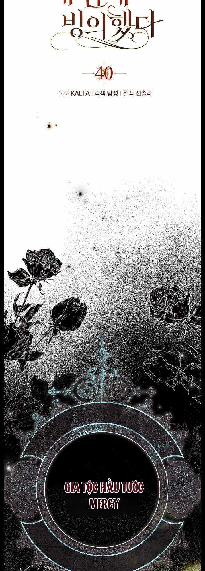 Ai Đó Đang Điều Khiển Cơ Thể Của Tôi Chapter 40 trang 5