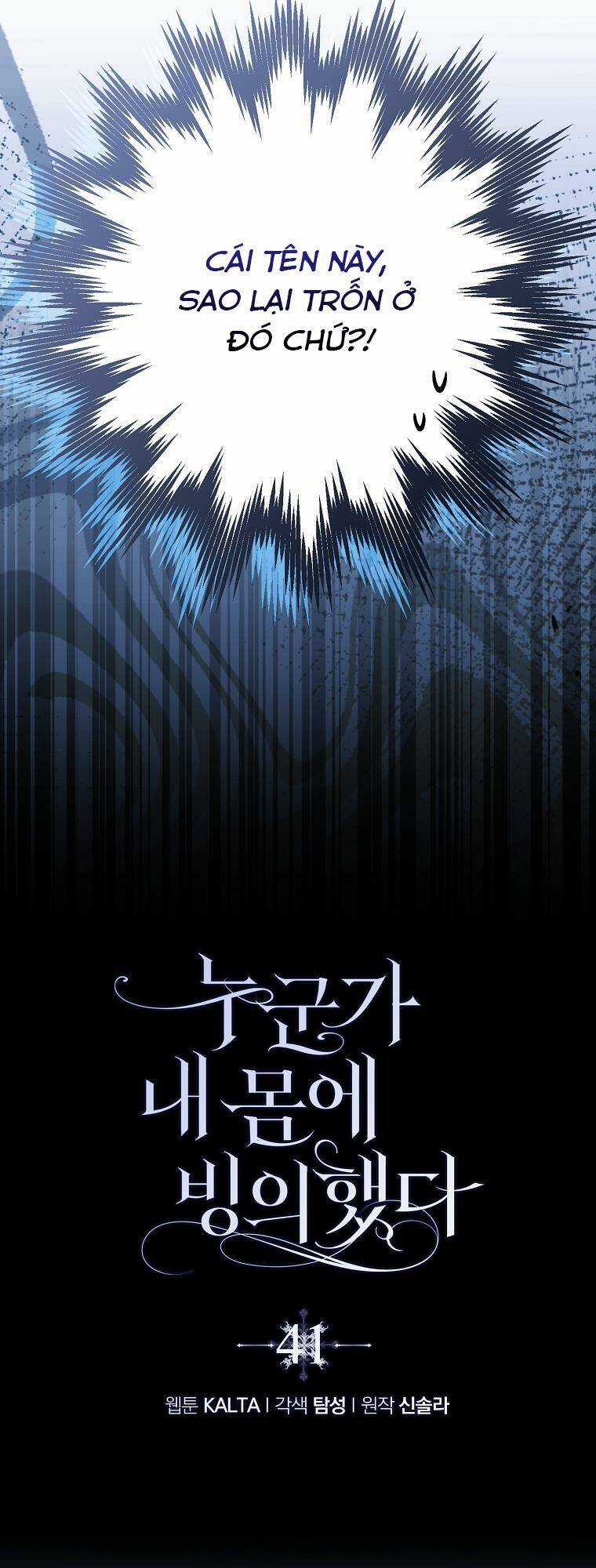 Ai Đó Đang Điều Khiển Cơ Thể Của Tôi Chapter 41 trang 4