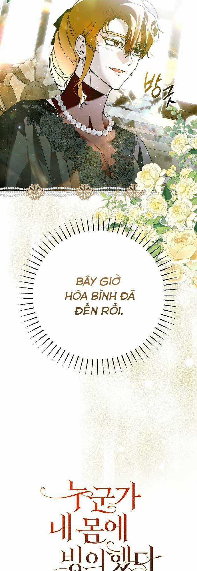 Ai Đó Đang Điều Khiển Cơ Thể Của Tôi Chapter 42 trang 5