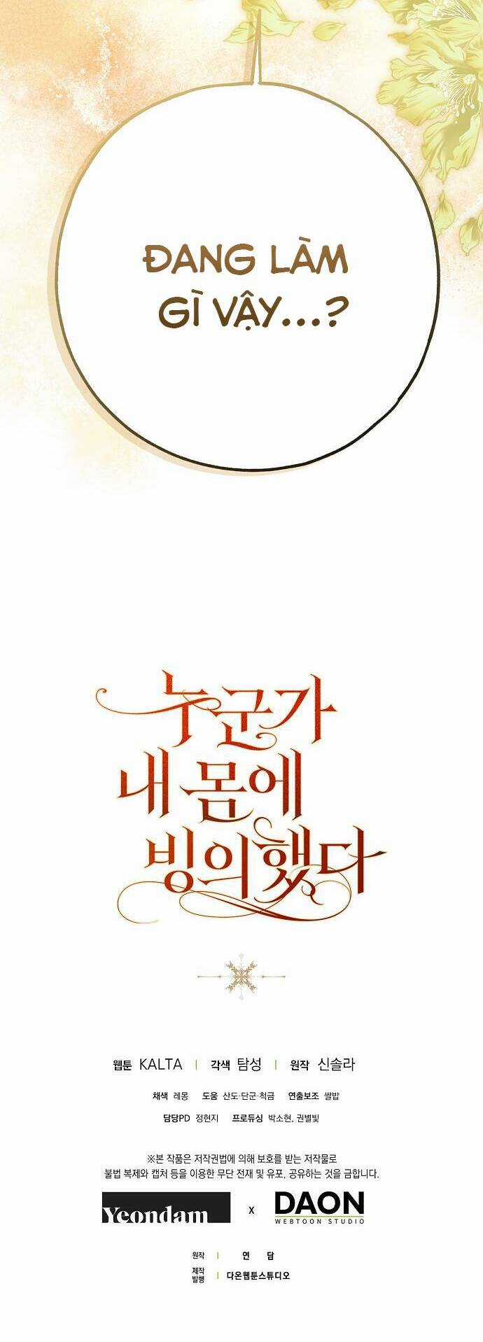 Ai Đó Đang Điều Khiển Cơ Thể Của Tôi Chapter 43 trang 58