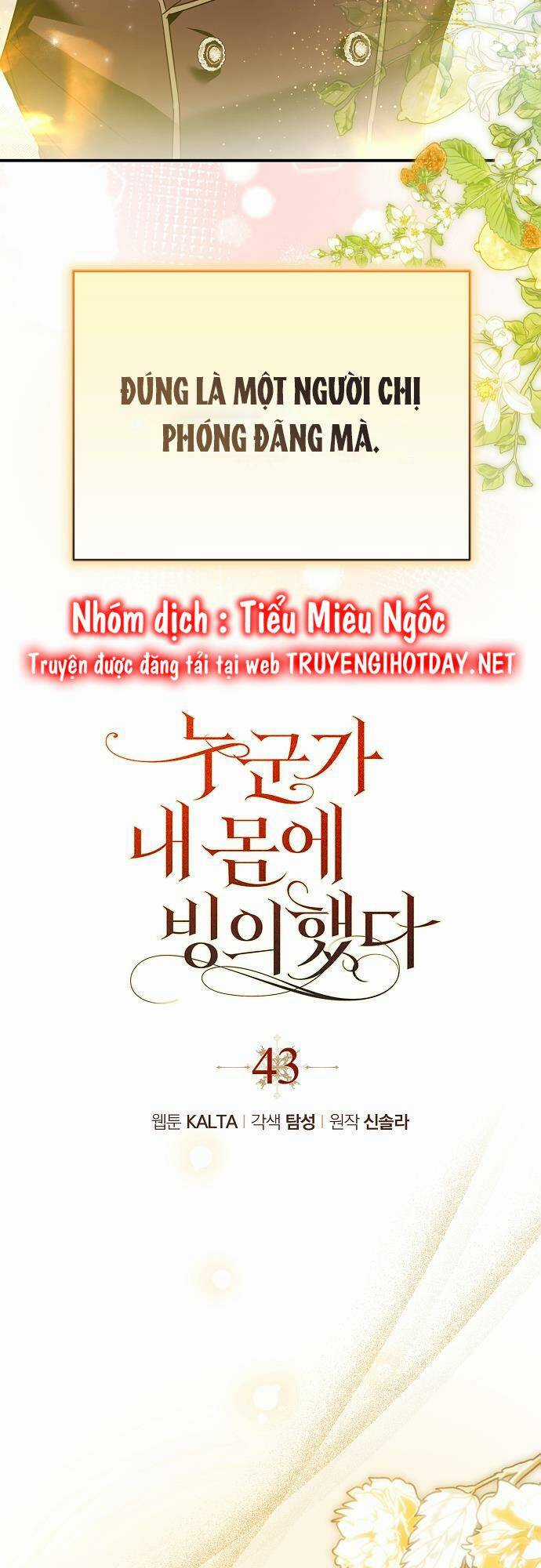 Ai Đó Đang Điều Khiển Cơ Thể Của Tôi Chapter 43 trang 6