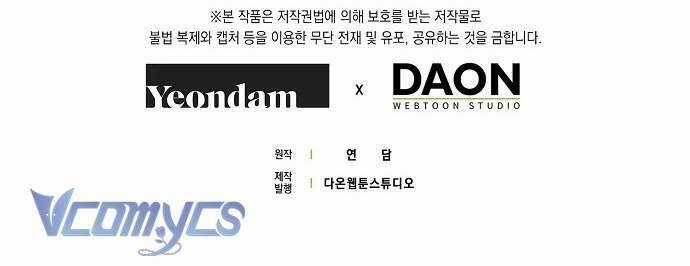 Ai Đó Đang Điều Khiển Cơ Thể Của Tôi Chapter 47 trang 135