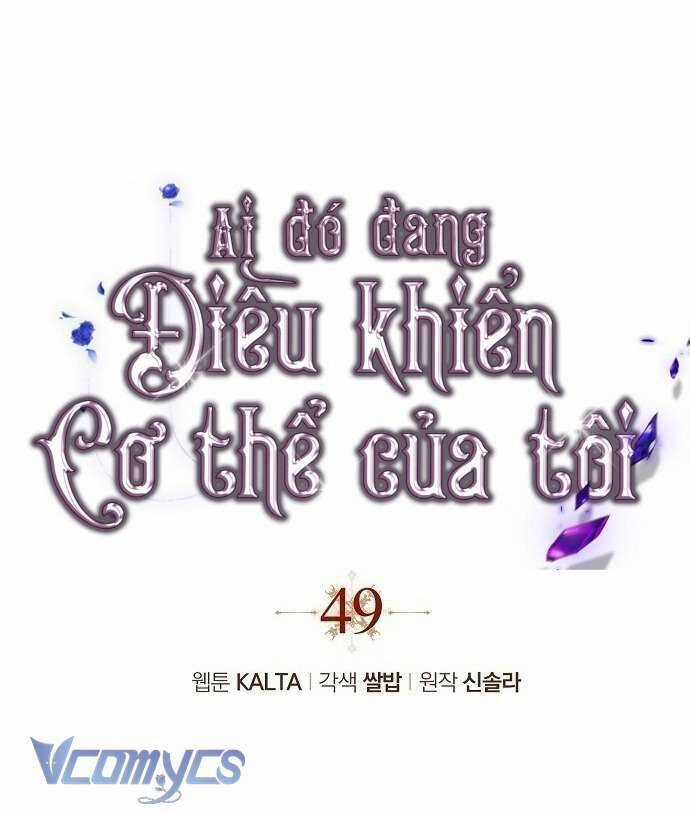 Ai Đó Đang Điều Khiển Cơ Thể Của Tôi Chapter 49 trang 13