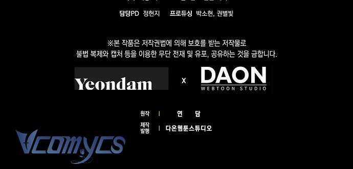 Ai Đó Đang Điều Khiển Cơ Thể Của Tôi Chapter 51 trang 138