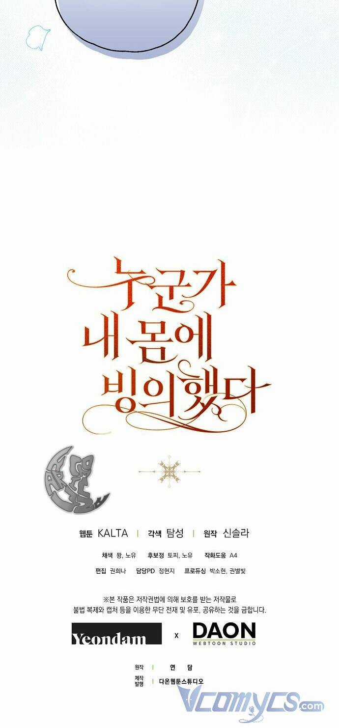 Ai Đó Đang Điều Khiển Cơ Thể Của Tôi Chapter 6 trang 51