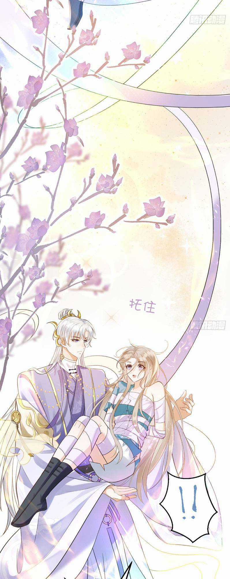 Ái Dục Cửu Tiêu Chapter 1 trang 15