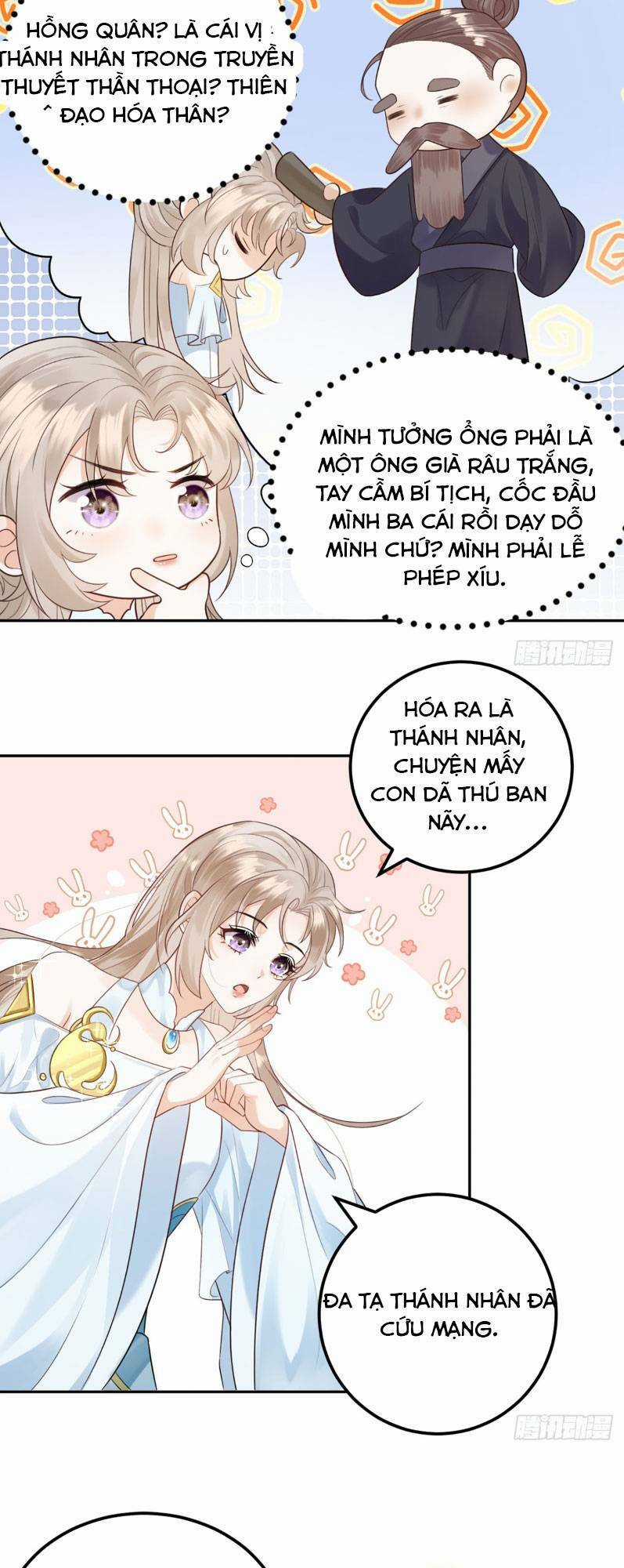 Ái Dục Cửu Tiêu Chapter 1 trang 24