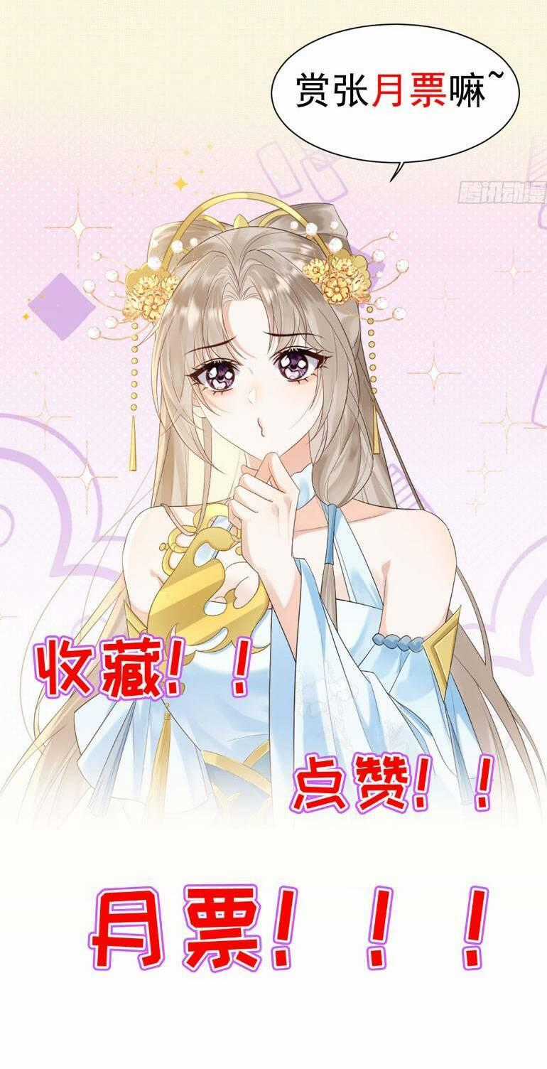 Ái Dục Cửu Tiêu Chapter 1 trang 32