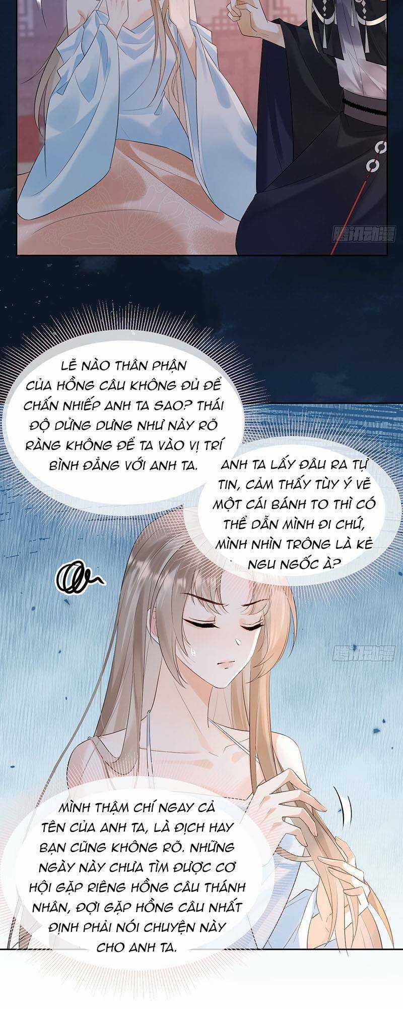 Ái Dục Cửu Tiêu Chapter 12 trang 1
