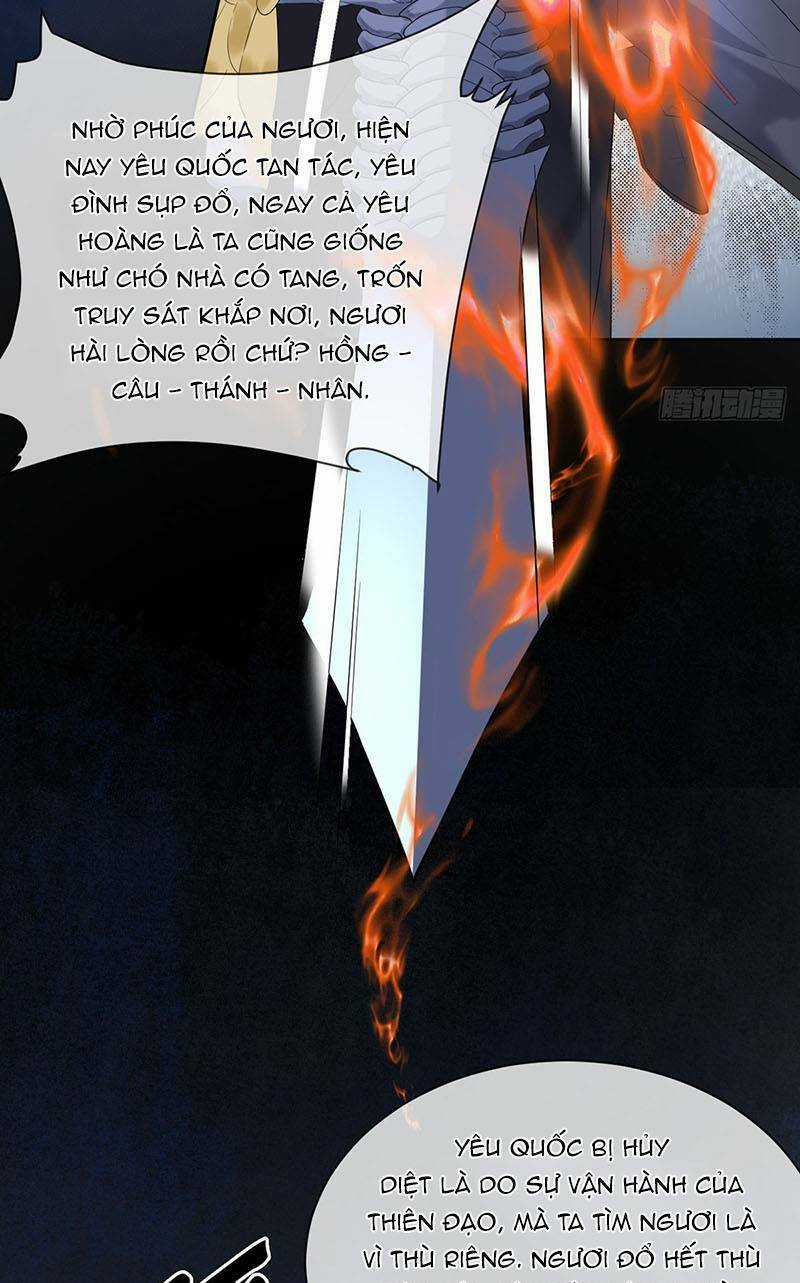 Ái Dục Cửu Tiêu Chapter 13 trang 14