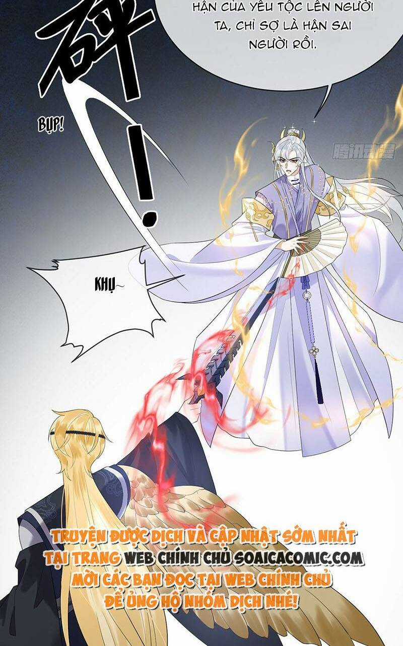 Ái Dục Cửu Tiêu Chapter 13 trang 15