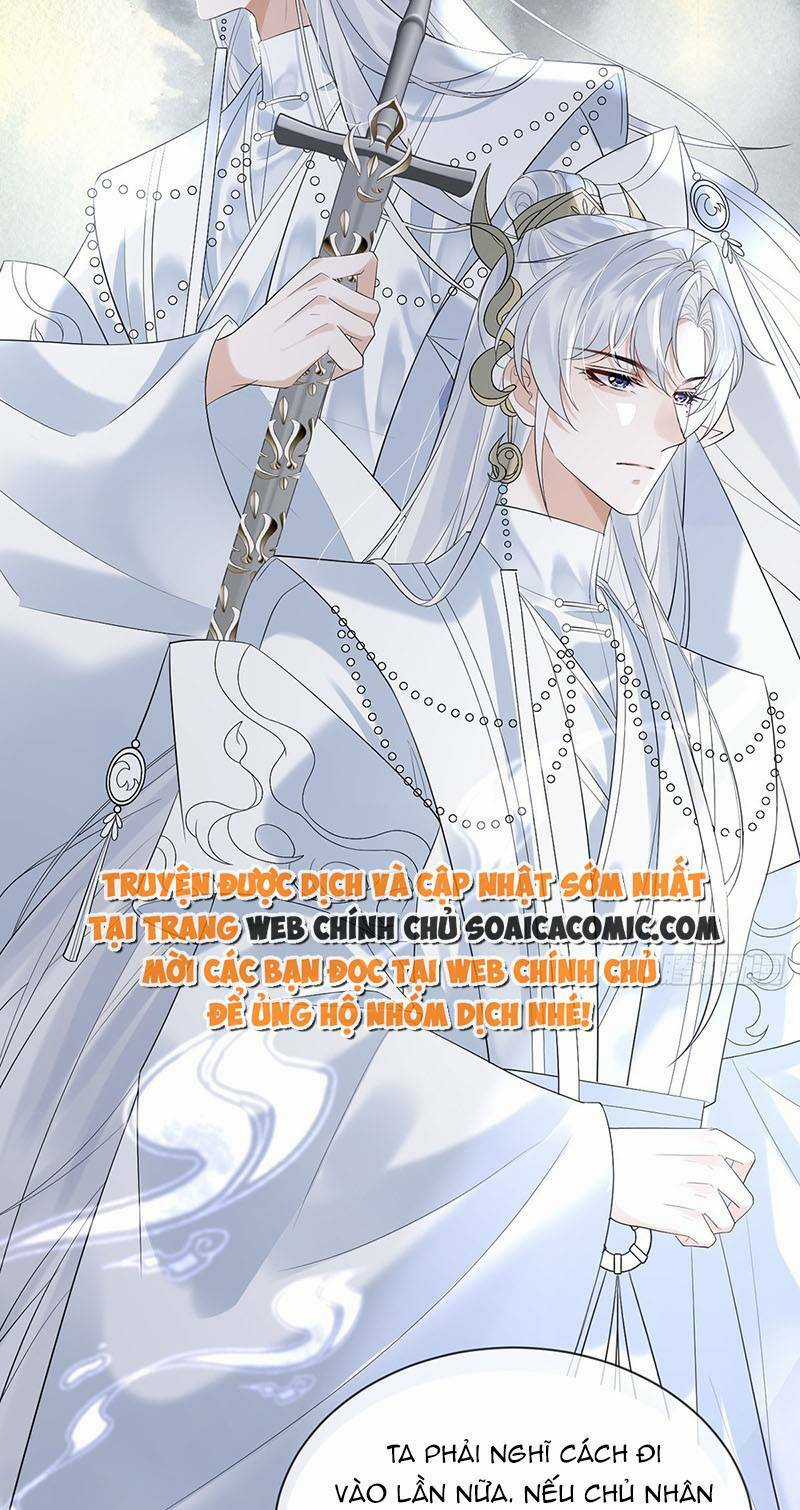 Ái Dục Cửu Tiêu Chapter 14 trang 6