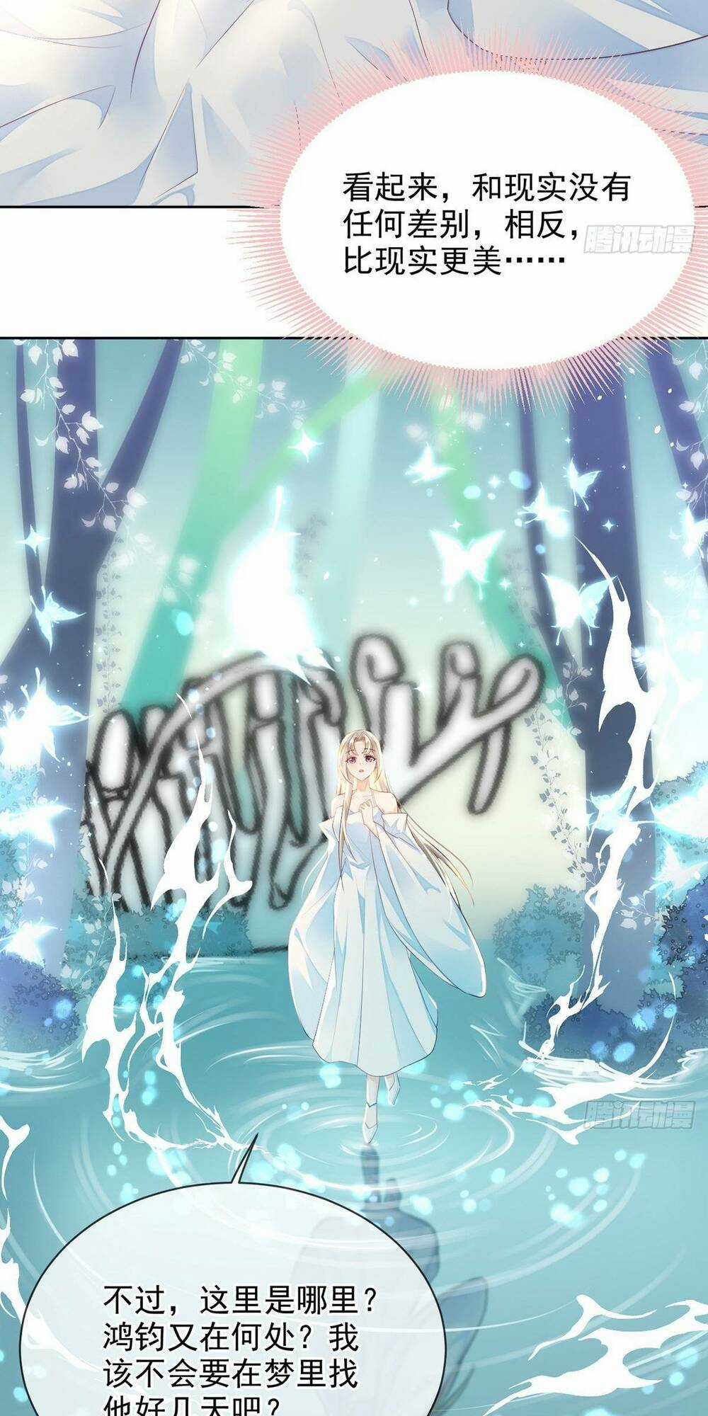 Ái Dục Cửu Tiêu Chapter 15 trang 10