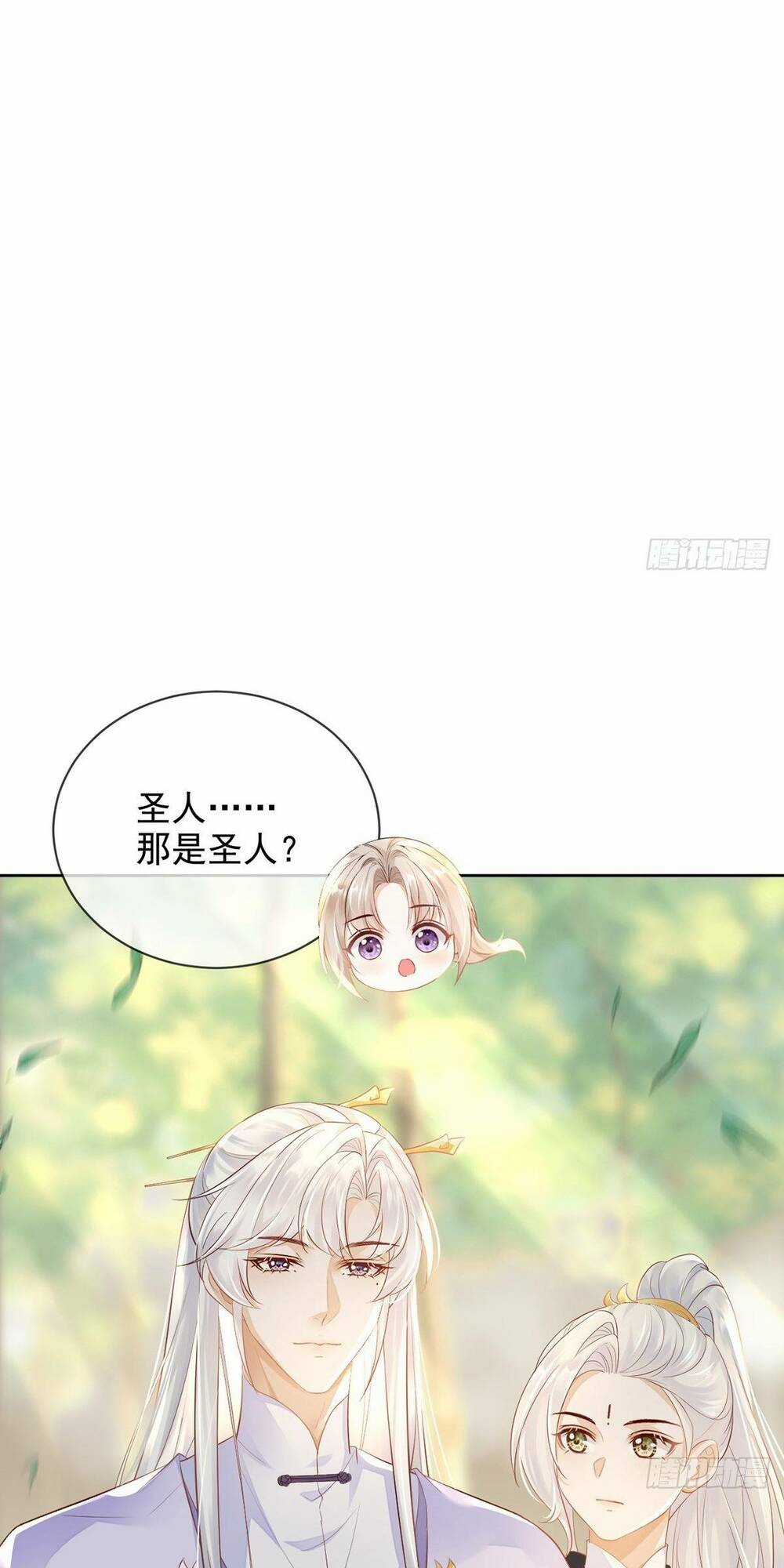 Ái Dục Cửu Tiêu Chapter 15 trang 16