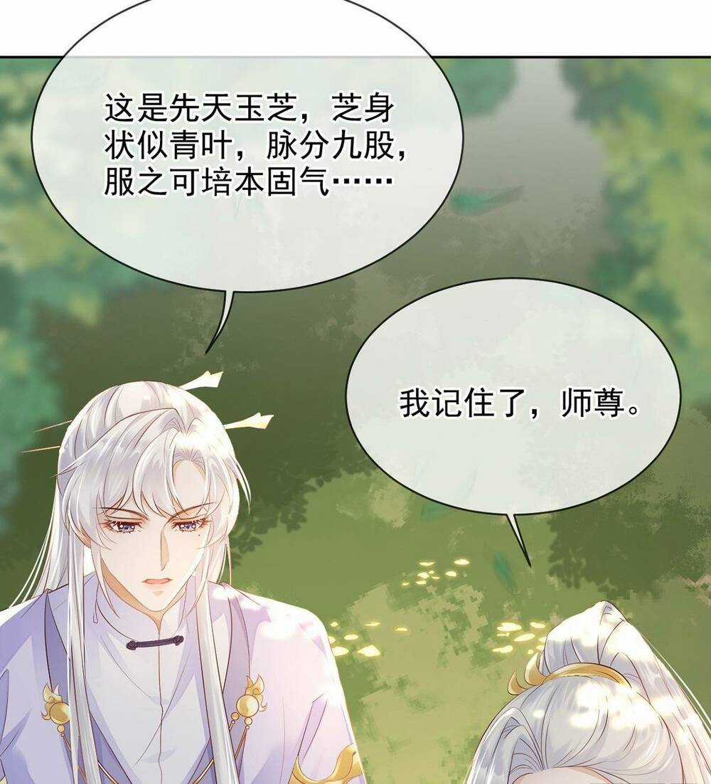 Ái Dục Cửu Tiêu Chapter 15 trang 18