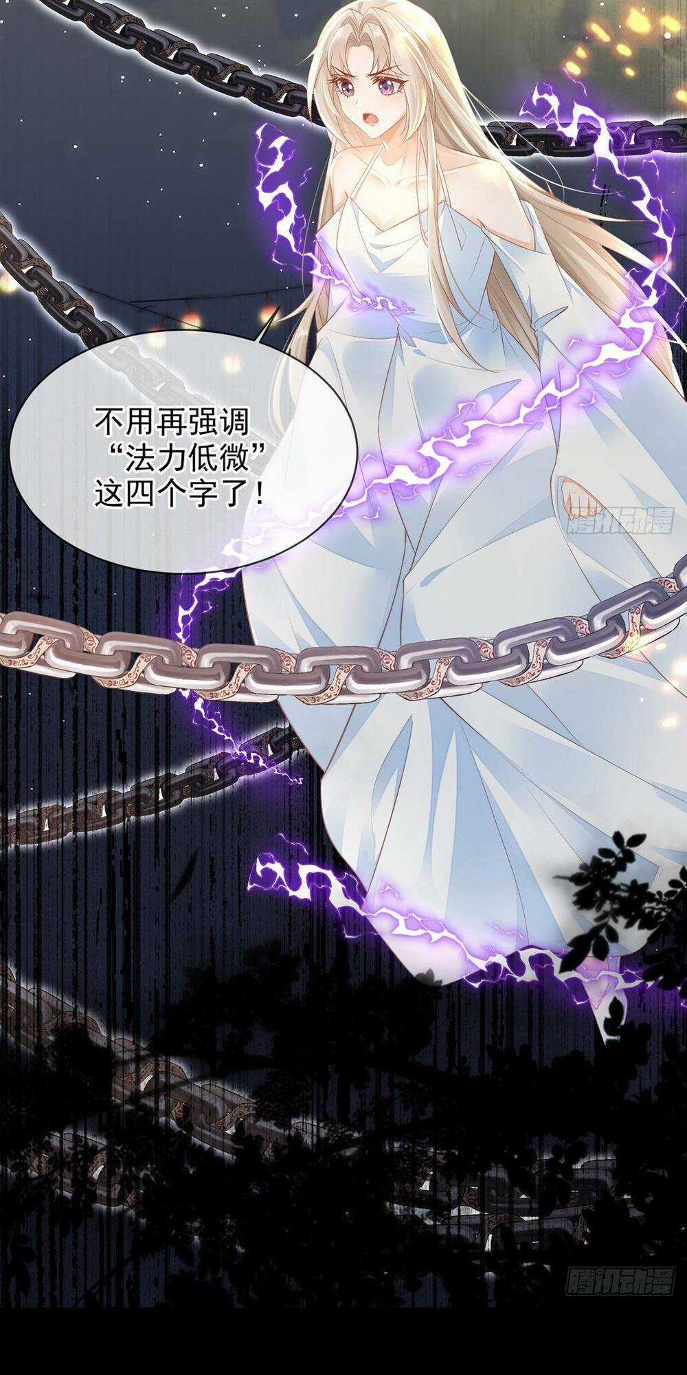 Ái Dục Cửu Tiêu Chapter 15 trang 8