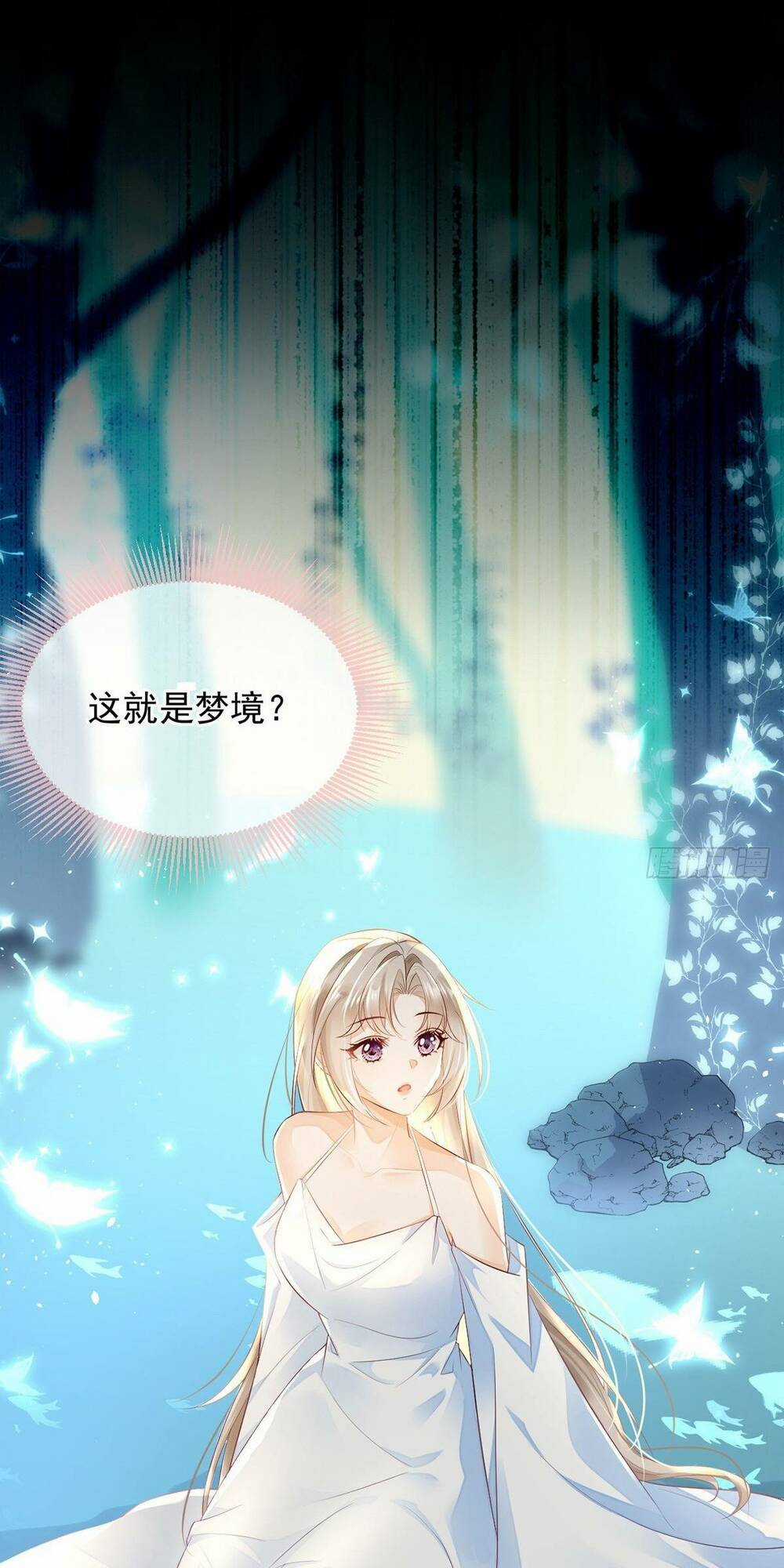 Ái Dục Cửu Tiêu Chapter 15 trang 9