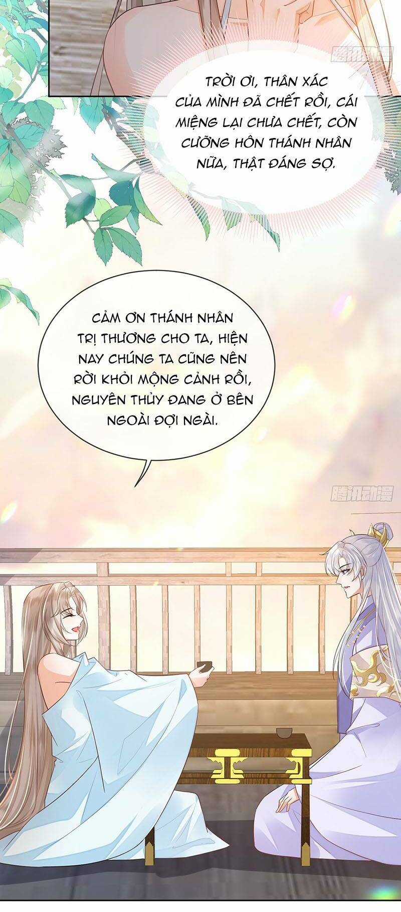 Ái Dục Cửu Tiêu Chapter 16 trang 13