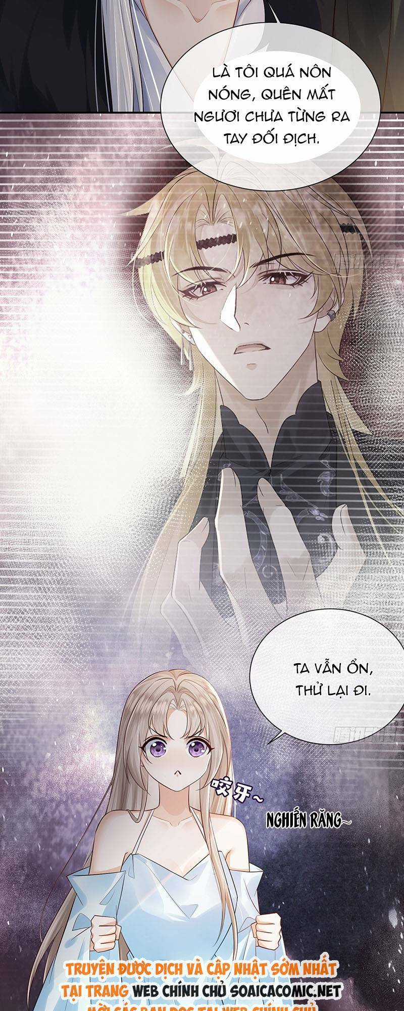 Ái Dục Cửu Tiêu Chapter 24 trang 3