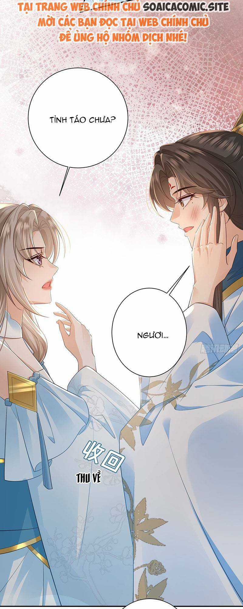 Ái Dục Cửu Tiêu Chapter 32 trang 3