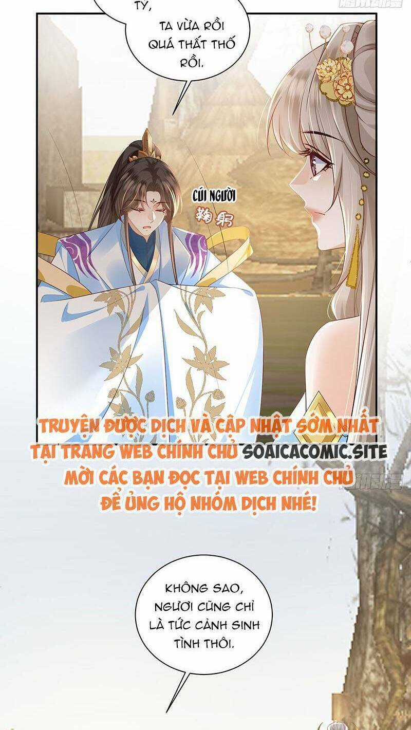 Ái Dục Cửu Tiêu Chapter 33 trang 26