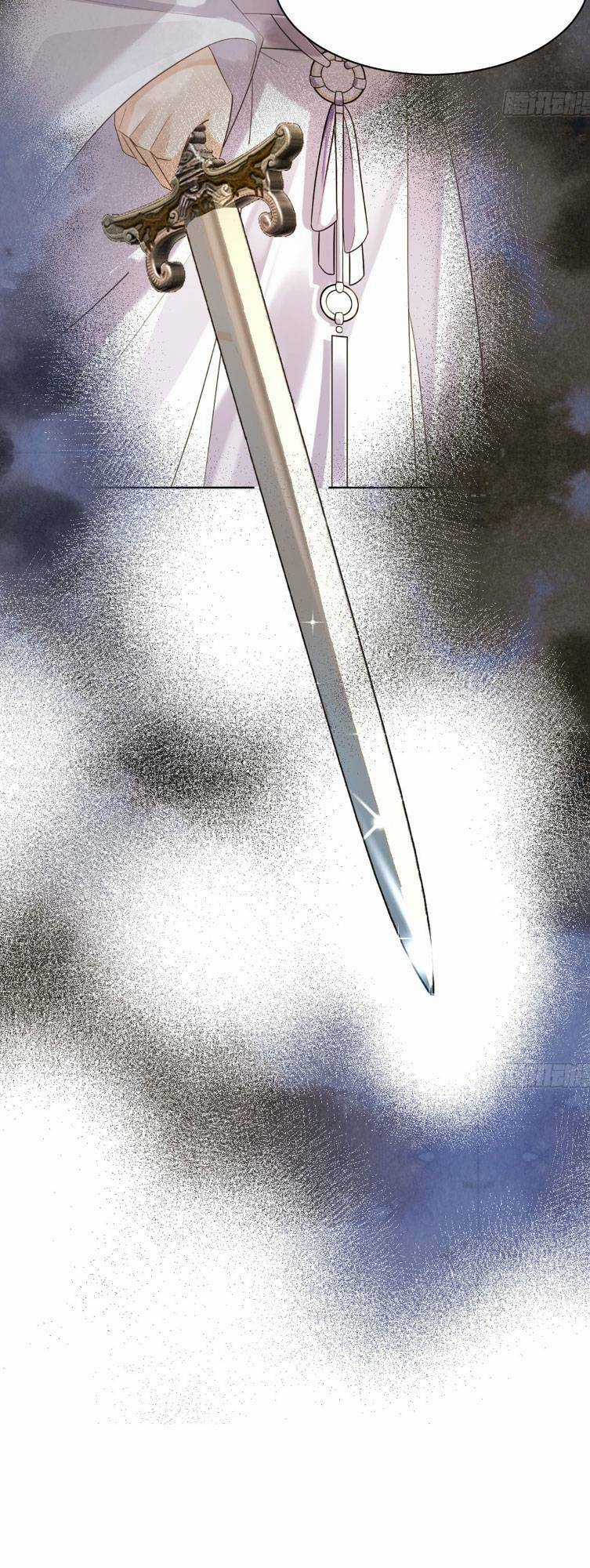 Ái Dục Cửu Tiêu Chapter 4 trang 14