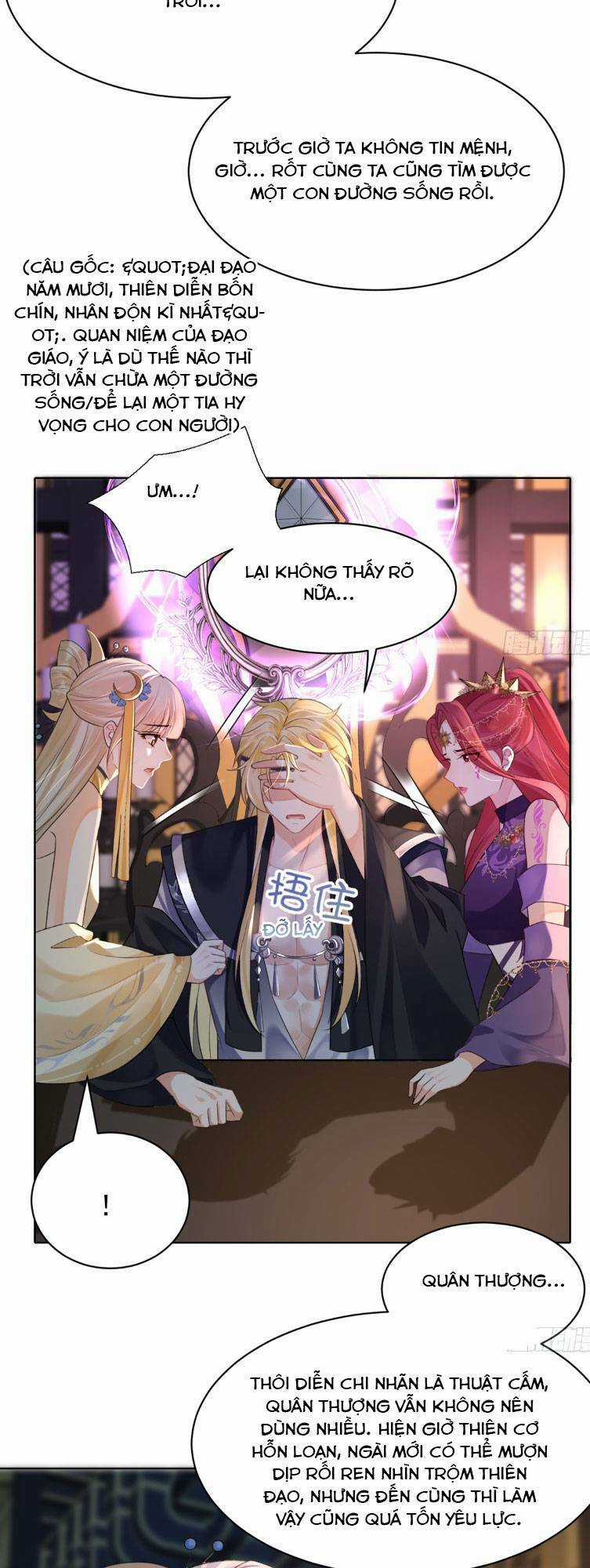 Ái Dục Cửu Tiêu Chapter 4 trang 7