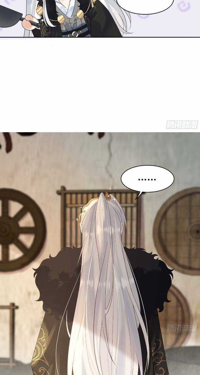 Ái Dục Cửu Tiêu Chapter 6 trang 19