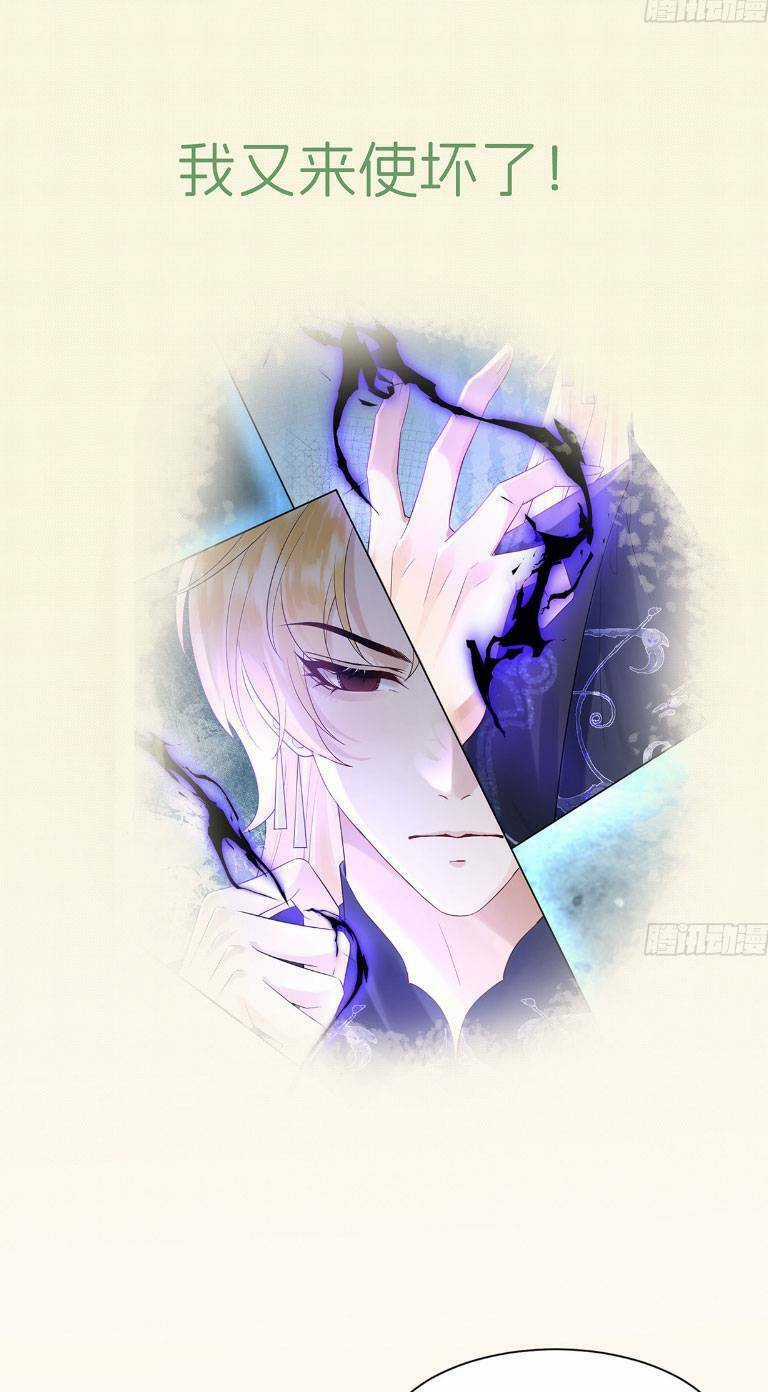 Ái Dục Cửu Tiêu Chapter 7 trang 33