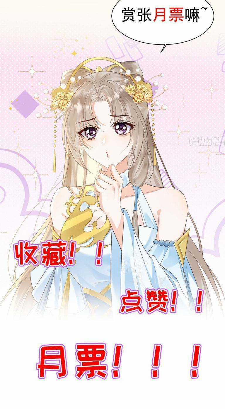 Ái Dục Cửu Tiêu Chapter 7 trang 34