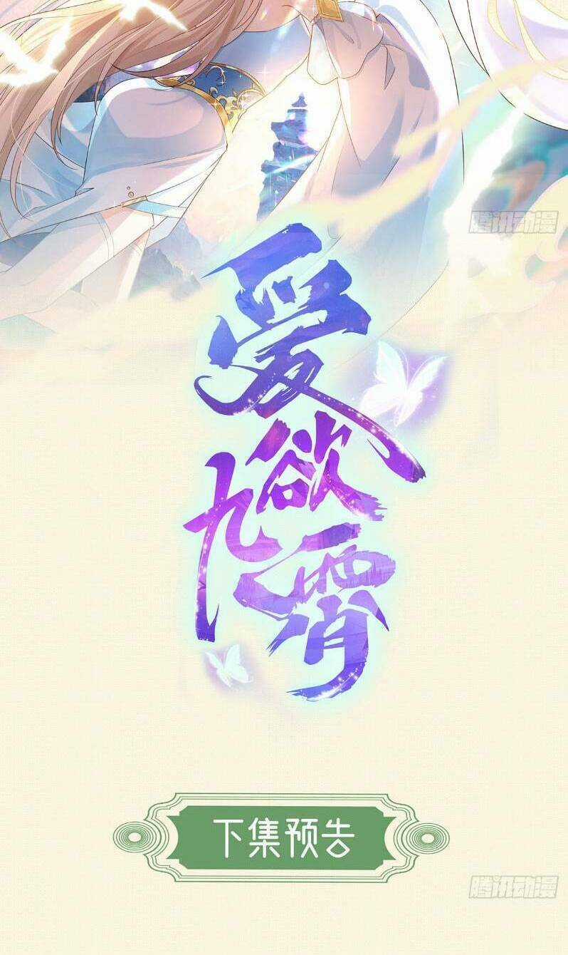 Ái Dục Cửu Tiêu Chapter 9 trang 28