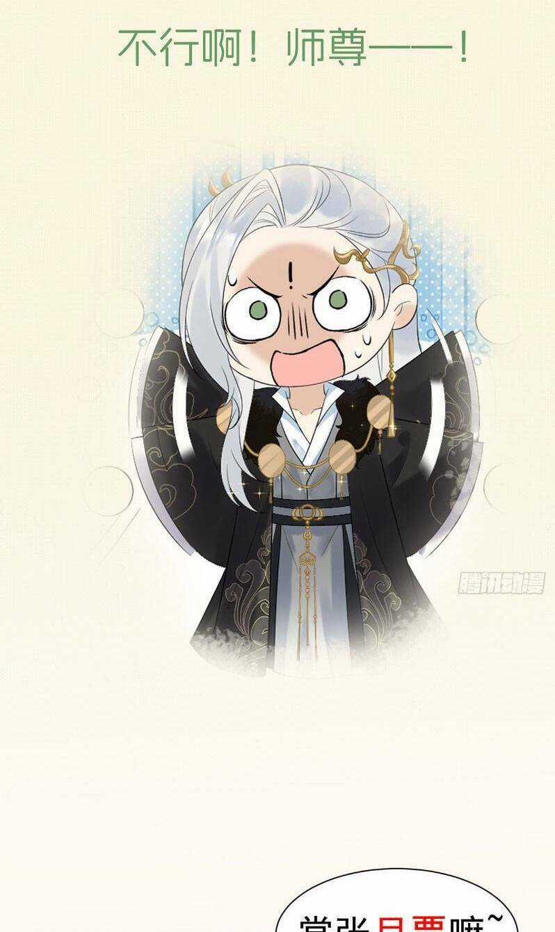 Ái Dục Cửu Tiêu Chapter 9 trang 29