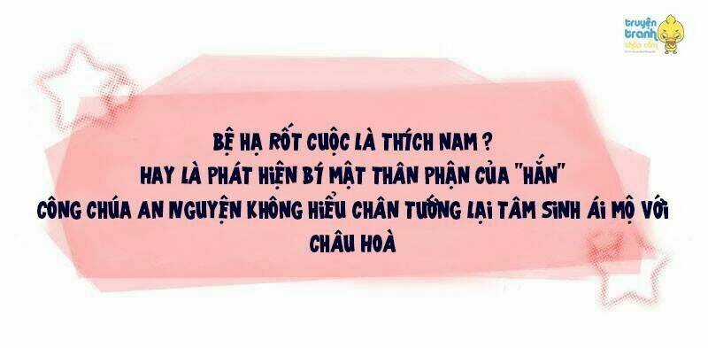 Ái Khanh Giá Đáo Chapter 1 trang 11