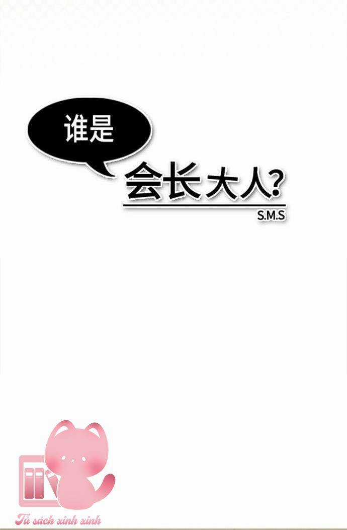 Ai Là Ngài Hiệu Trưởng Chapter 19 trang 16