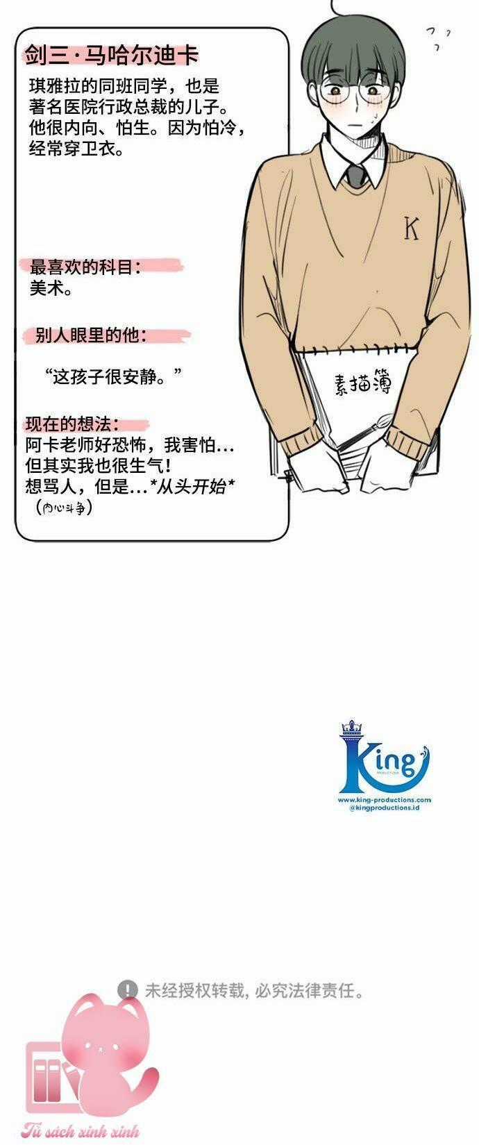 Ai Là Ngài Hiệu Trưởng Chapter 21 trang 52