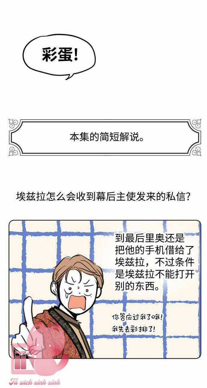 Ai Là Ngài Hiệu Trưởng Chapter 62 trang 67