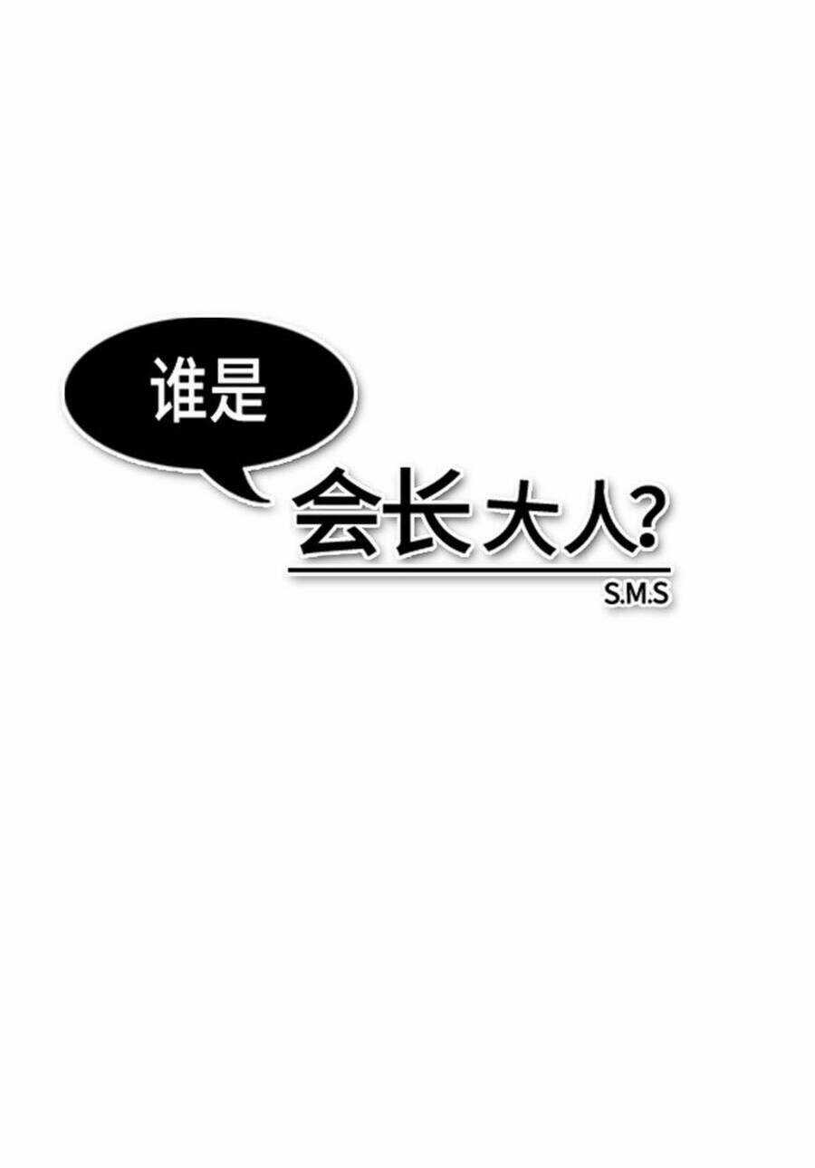 Ai Là Ngài Hiệu Trưởng Chapter 66 trang 25